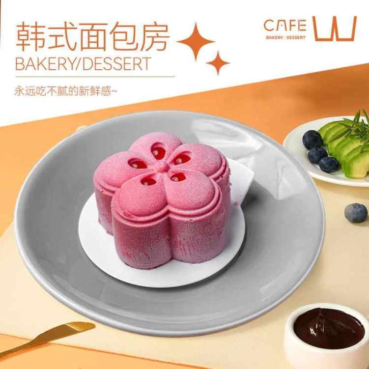 Cafe W & Bakery / Dessert by null