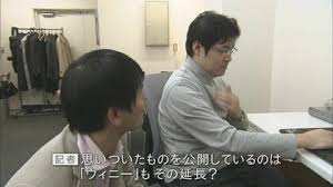  中学生ウイニー流出画像|インターネットの歴史 History of the Internet- Yahoo! JAPAN