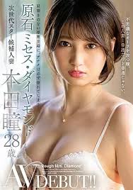 Jul hitomi honda best tube jpg x Hitomi honda