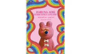 Love pop  019|LOVEPOP | mona records 下北沢のライヴスペース＆音楽レーベル