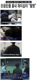 고딩 강간|스압) '여고생을 강간해라' 강간 의뢰인의 실체는? | 웹진 인벤