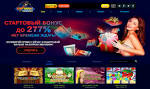 Слоты на платформе Вулкан Миллион 