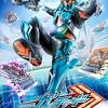 仮面ライダーガッチャード