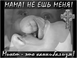 контрреклама 2 