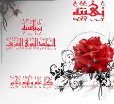 اضغط على الصورة لرؤيتها بالحجم الطبيعي