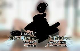 연예인자막합사|연예인 자막 합사 | TikTok