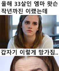 엠마왓슨 유출|익스트림무비 - 엠마 왓슨 비키니 파파라치