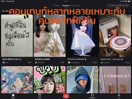 หีสวยletol หีเด็12'|พลอยชมพู คลิป แอบถ่าย ดูหี ตั้วพี่เข้ | TikTok