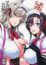 Shotacon hentai manga jpg x Shotacon hentai manga