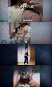Baksaya 노예|n번방에서 여성들이 노예가 되는 과정...jpg : MLBPARK