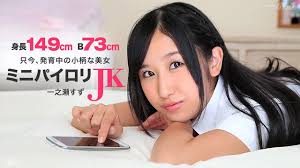 Search oe utf suzu ichinose porn isz en safe off udm ec gadaaq jpg x Suzu ichinose