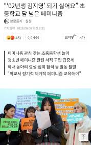 여초딩|여초딩 교수님