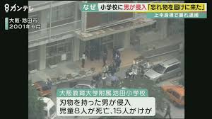 小学生 男児 裸|小6男児と性交渉した23歳美人シングルマザー 精神科医「治療は ...