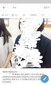 tumbex 지인 합성|시흥 은빛초등학교 남교사 | TikTok