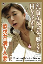 Alljapanesepass ichika kamihata site missionary easternporn jpg x Ichika kamihata in the