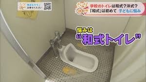 女子小学生厕所|学校生活の様子 - かほく市立七塚小学校