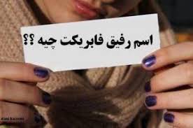 چت روم 2روزه