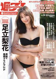 生成AI ハイレグ上坂すみれ エロ|週プレ 2024年2月12日号No.7 - - 雑誌・無料試し読みなら、電子書籍・コミックストア ブックライブ