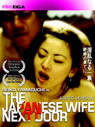 A affair with the wife next door jpg x Wife next door