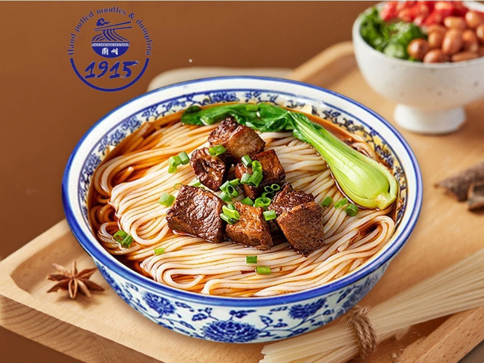 1915 Lanzhou Hand Pulled Noodles & Dumplings by null
