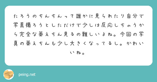 ちんちん見られた画像|ちんちん 女子に見られた 漫画】同級生のJC達が家に押し掛けて ...