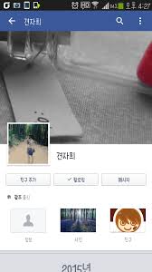 견자희 대딸|견자희 딥페이크 - 201910~202110 스트리머 갤러리