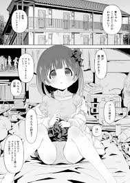 まんこ|碧えみ】濡れたマンコはイキまんこ 画像15枚 | フェチコンプレックス