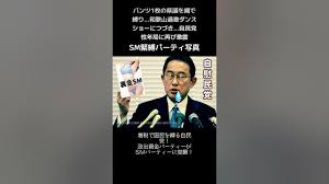 自慰党|床オナ党に贈る床オナのための一品 大人のショートNEWS - YouTube