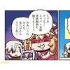 FGO