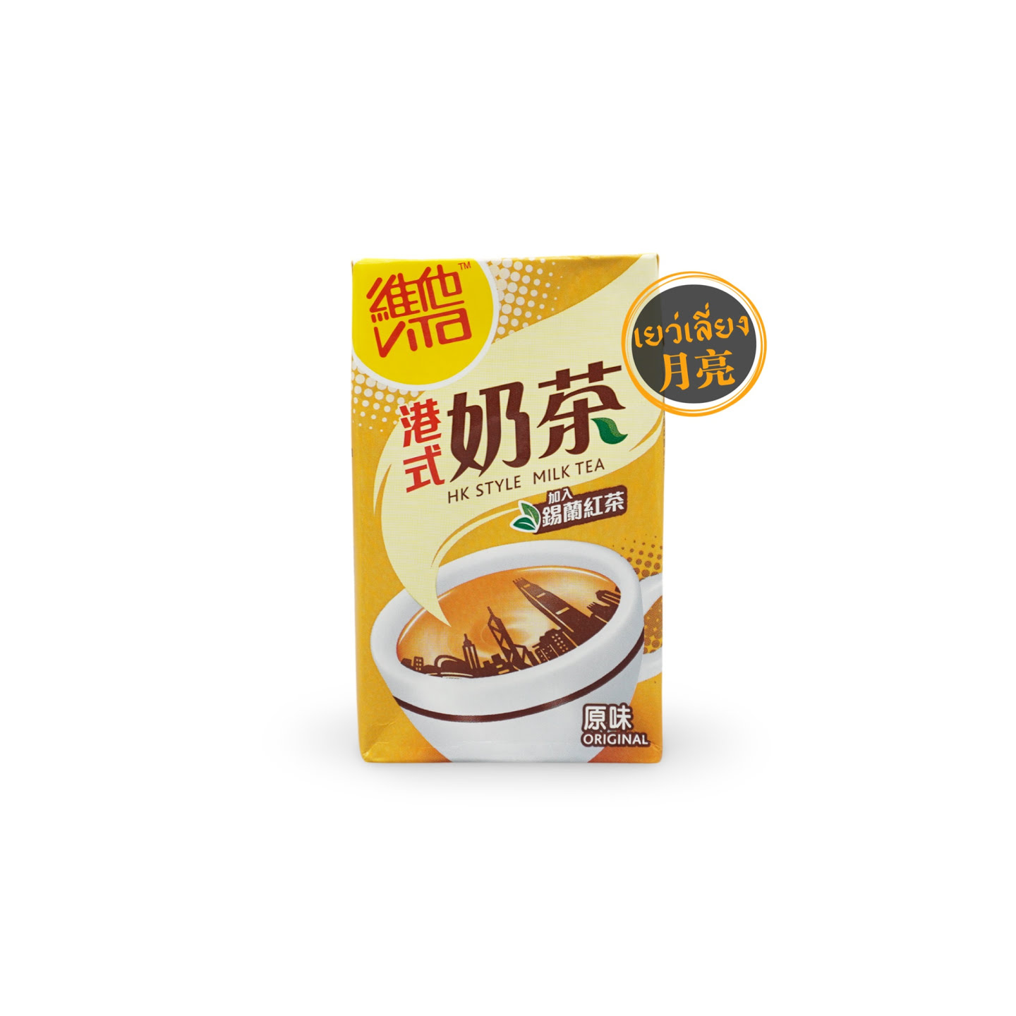 Xu Xu's Dumplings by null