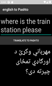 Pashto to english translator jpg x Pashto to english translator