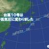 温帯低気圧