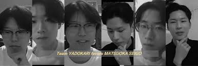 高知　石黒陽 |花伝所のひみつ。 濃縮還元エディットツアーレポート