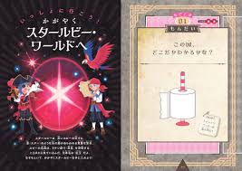 rq-star  第一会所|あなたは毎日彼女を誇りに思わせる、彼女を誇りに思わせる、あなたを誇りに思わせる、親の喪失、彼を誇りに思わせる、喪失、お悔やみの贈り物、前向きな贈り物、誇りに思わせる  - Etsy 日本