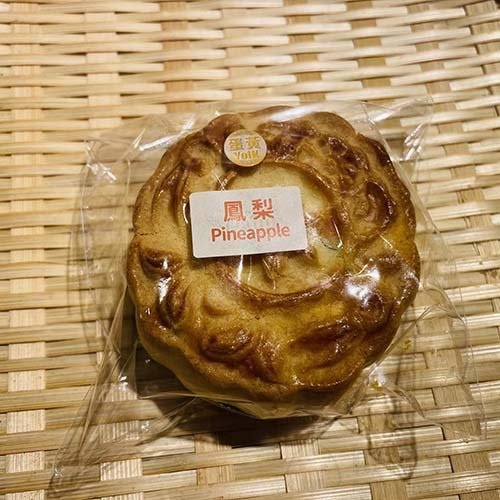 Yi Soon Bakery by null