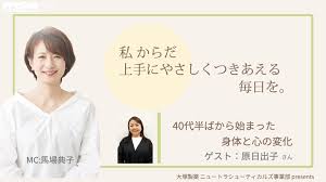 原日出子　|原日出子 切り抜き ４ページ(タレント)｜売買されたオークション ...