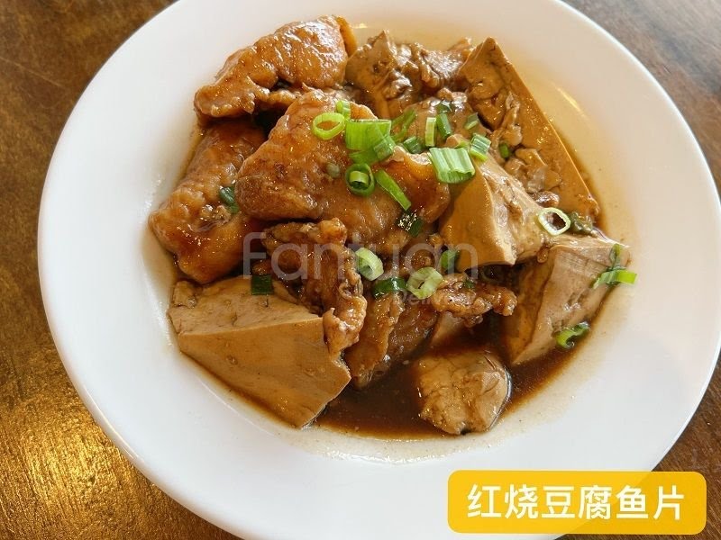 Szechuan's Dumpling by null