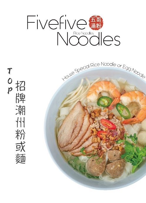Five Five Noodles by null