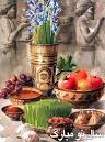 toursm managmentمدیریت جهانگردی(سفره هفت سین)