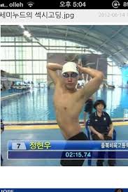 고딩 누드 사진|아이들 등굣길 '알몸'에 '흉기'까지…"긴급 입원" (2019.06.13/뉴스데스크/MBC) - YouTube