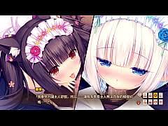 Nekopara sex gif x Nekopara sex