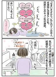 子供同士 sex画像| / X