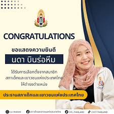 หีเด็ก|เด็ก ป.5 อยากโตเป็นสาว!! แอบใส่เสื้อชั้นในพี่สาว | พี่เฟิร์น 108Life  ละครสั้นสอนวัยรุ่น - YouTube