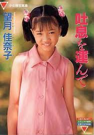 rikitake yasushi|力武靖 Yasushi Rikitake - 豆瓣