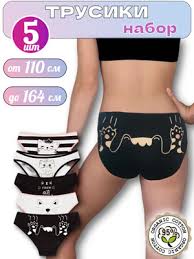 девочки 10 лет без трусиков|&nbsp;для девочки (2-6 лет)