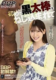 Jav black on japanese jpg x Jav black