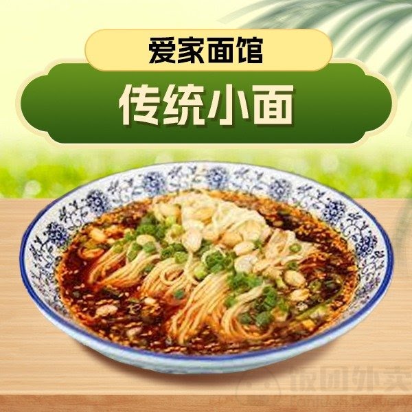 Ajea Noodle by null