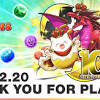 祝サービス開始10周年！「パズル&amp;ドラゴンズ」で「パズドラ10 ...