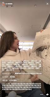 Sexinsex 邓紫棋|GEM #邓紫棋-简介、介绍