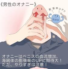 中学 ちんぽ　無修正|中学1年の男子は自宅でオナニーと射精 - MissAV.com ...